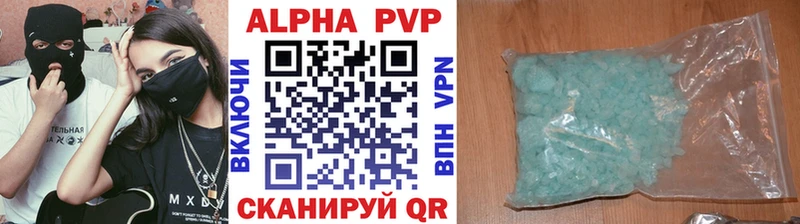 блэк спрут как войти  дарнет шоп  Выкса  Alpha PVP Crystall 