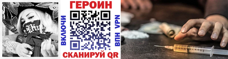 ГЕРОИН белый  Выкса 