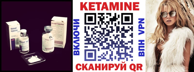 как найти закладки  Выкса  Кетамин VHQ 