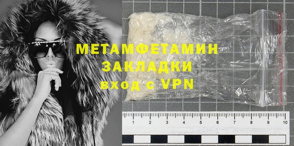 бошки Верея