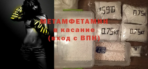 ECSTASY Сосновоборск
