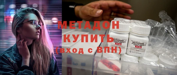 бутик Верхний Тагил