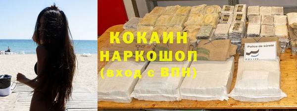 амф Володарск