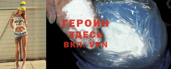 бутик Верхний Тагил