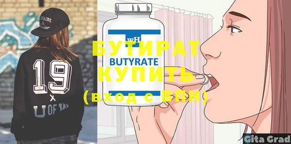 бошки Верея