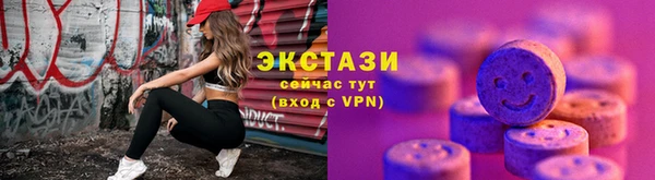 стаф Волоколамск