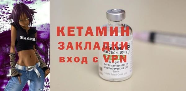 бутик Верхний Тагил