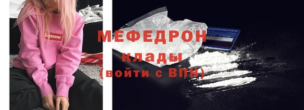 мефедрон VHQ Сосновка
