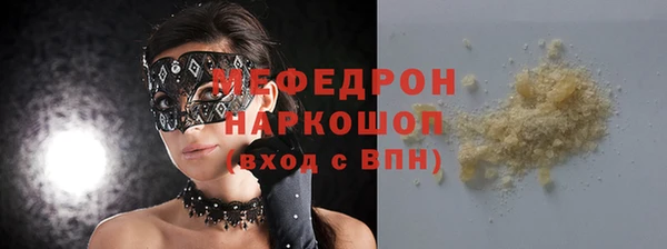 бошки Верея
