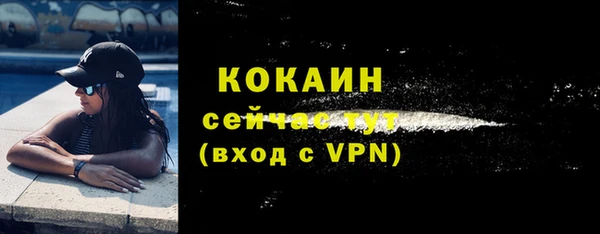 бутик Верхний Тагил