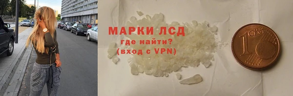 ПСИЛОЦИБИНОВЫЕ ГРИБЫ Верхнеуральск