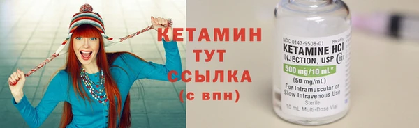 амф Володарск