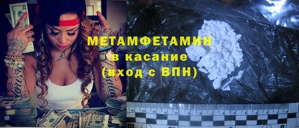 стаф Волоколамск
