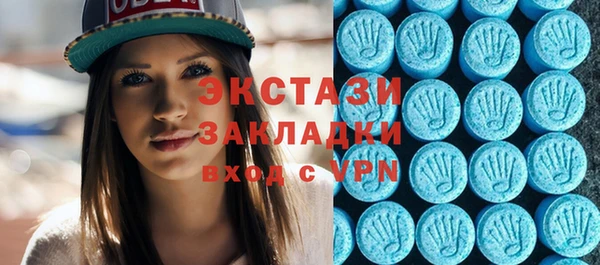 амф Володарск