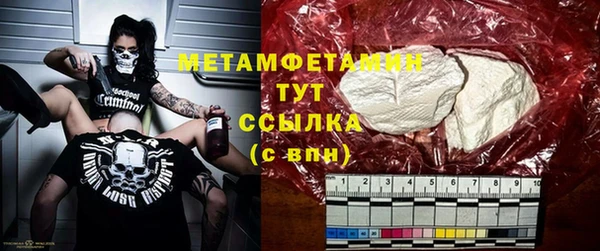 ПСИЛОЦИБИНОВЫЕ ГРИБЫ Верхнеуральск