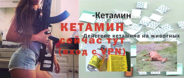 бутик Верхний Тагил