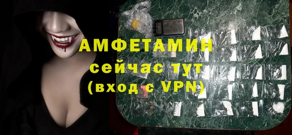 прущая мука Сосновый Бор