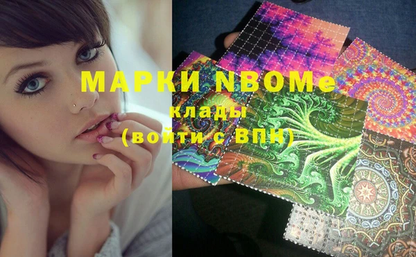 ПСИЛОЦИБИНОВЫЕ ГРИБЫ Верхнеуральск