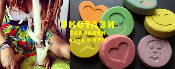 винт Волосово