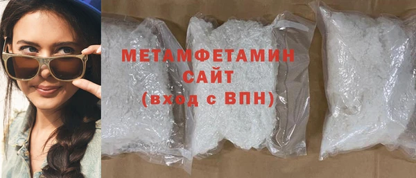 амф Володарск