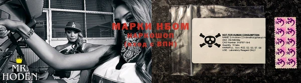 винт Волосово