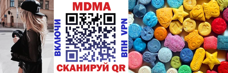 МДМА молли  Выкса 