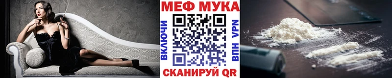 МЯУ-МЯУ кристаллы  Выкса 