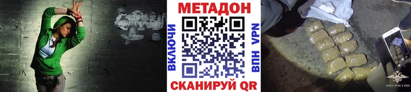 МЕТАДОН VHQ  kraken зеркало  Выкса 