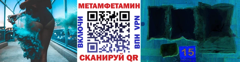 где можно купить наркотик  дарк нет состав  Метамфетамин Декстрометамфетамин 99.9%  Выкса 
