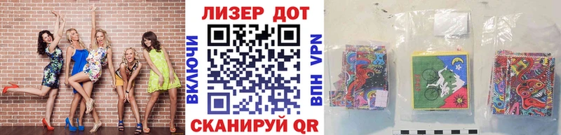купить наркоту  Выкса  Наркотические марки 1,8мг 