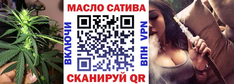 Дистиллят ТГК концентрат  продажа наркотиков  Выкса 
