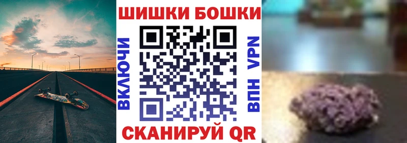 Каннабис Bruce Banner  наркотики  Выкса 